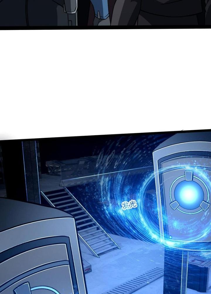 Cực Đại Khoa Trương Chapter 40 - Trang 2