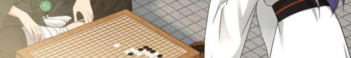 Tối Cường Phò Mã Loạn Tam Giới Chapter 24 - Trang 2