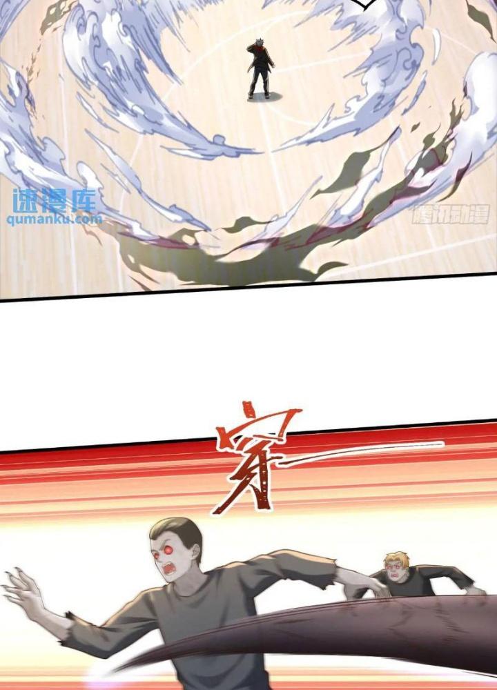 Mạt Thế Đa Bội Phản Hoàn Hệ Thống Chapter 36 - Trang 2