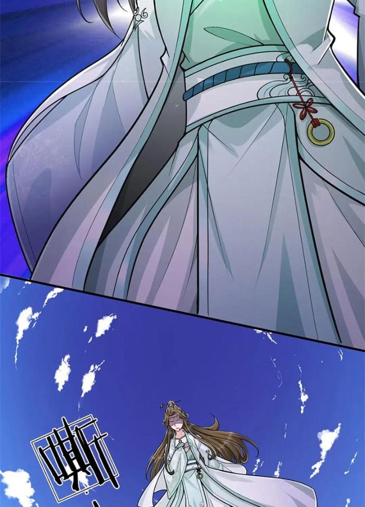 Ta Được Nuôi Dưỡng Bởi Nữ Ma Đầu Chapter 107 - Trang 2