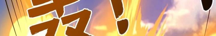 Bỉ Nhân Độc Tìm Đường Chết Chapter 150 - Trang 2