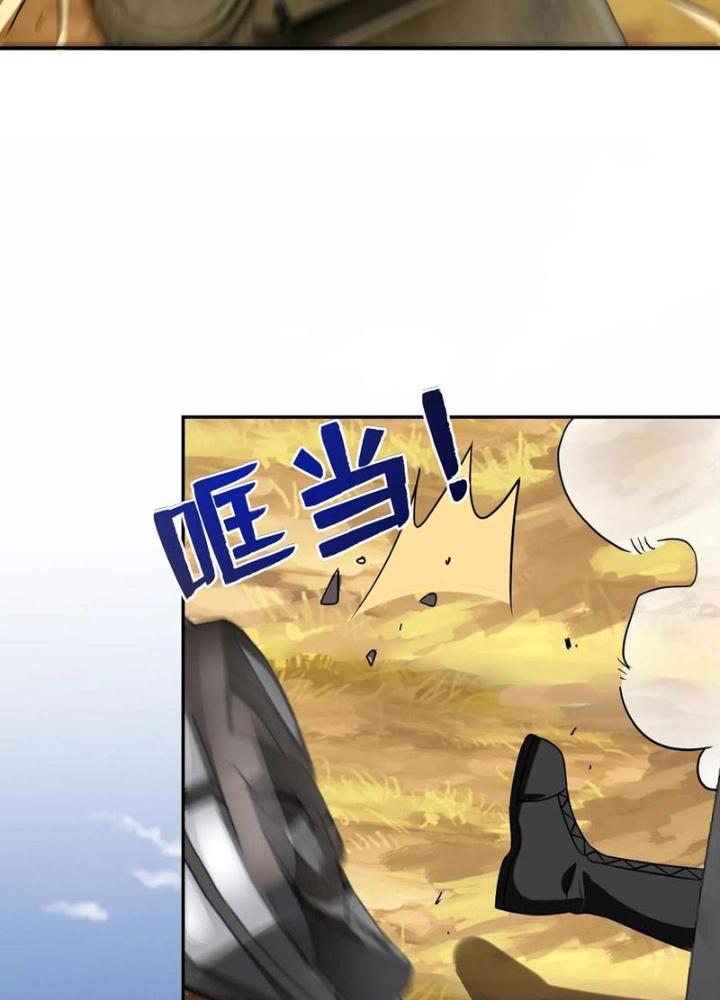 Bỉ Nhân Độc Tìm Đường Chết Chapter 150 - Trang 2