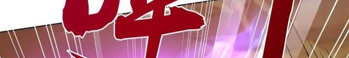 Bỉ Nhân Độc Tìm Đường Chết Chapter 151 - Trang 2