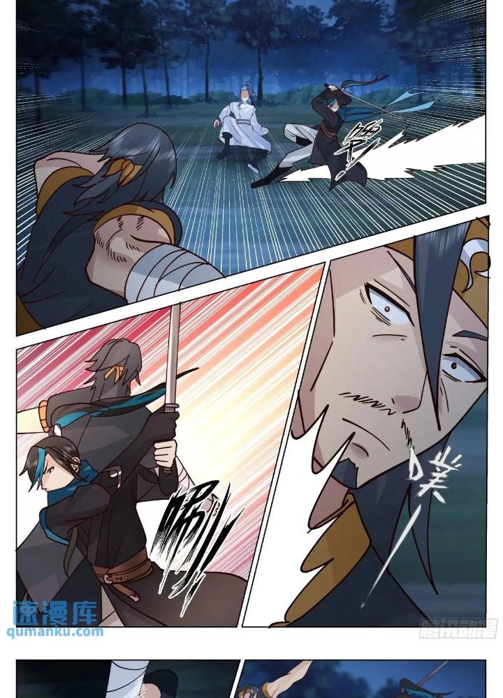 Bắt Đầu Đã Có 996 Chapter 47 - Trang 2