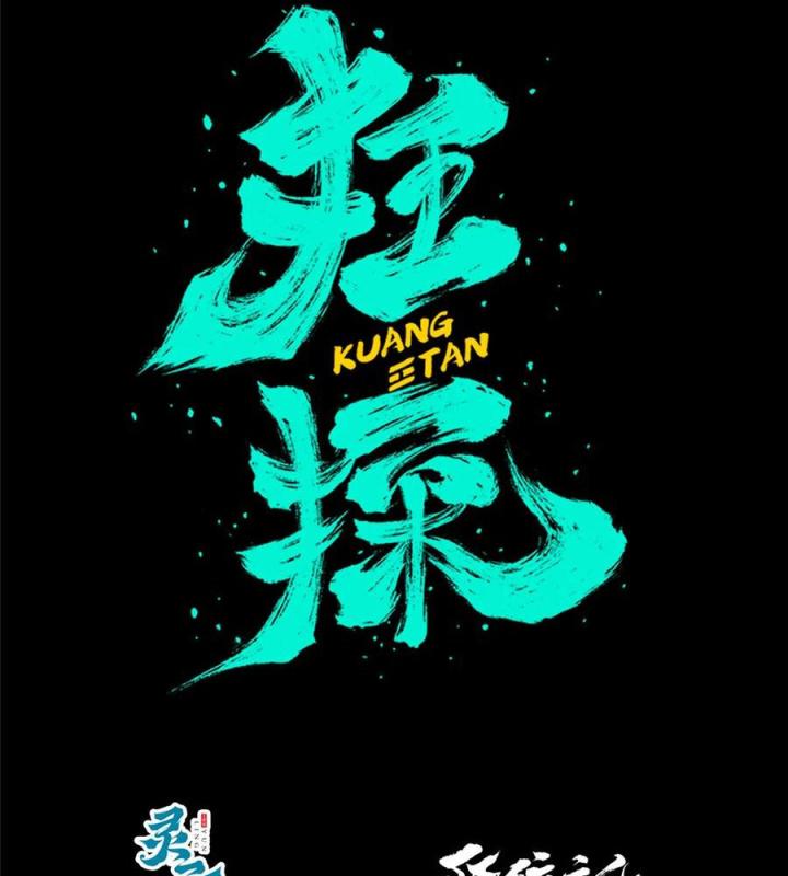 Cuồng Thám Chapter 150 - Trang 3