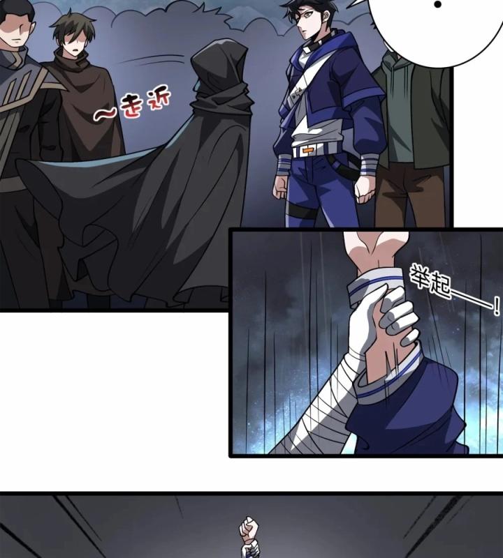Náo Động Thiên Khởi Chapter 115 - Trang 3