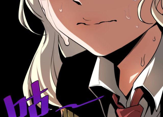 Trùng Trùng Ký Sinh Chapter 1 - Next Chapter 2