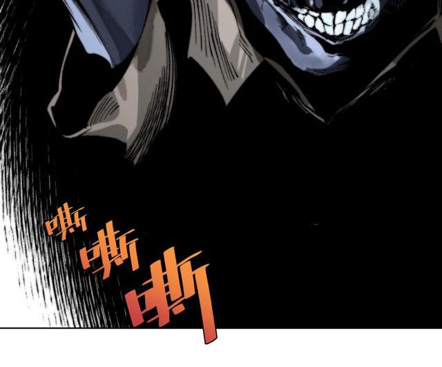 Trùng Trùng Ký Sinh Chapter 1 - Next Chapter 2