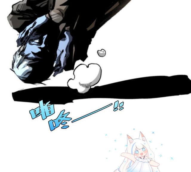 Trùng Trùng Ký Sinh Chapter 1 - Next Chapter 2