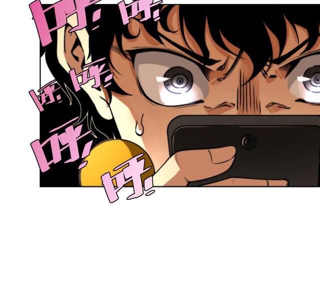 Trùng Trùng Ký Sinh Chapter 1 - Next Chapter 2