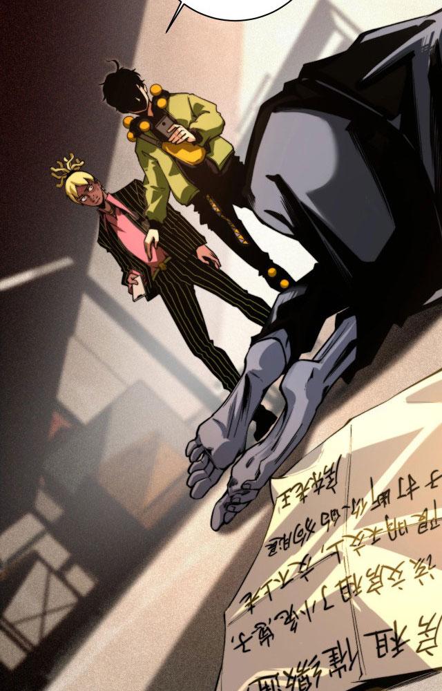 Trùng Trùng Ký Sinh Chapter 1 - Next Chapter 2