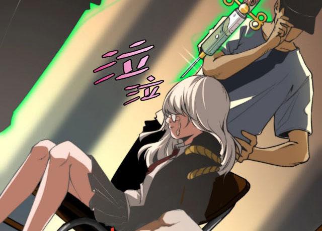 Trùng Trùng Ký Sinh Chapter 1 - Next Chapter 2