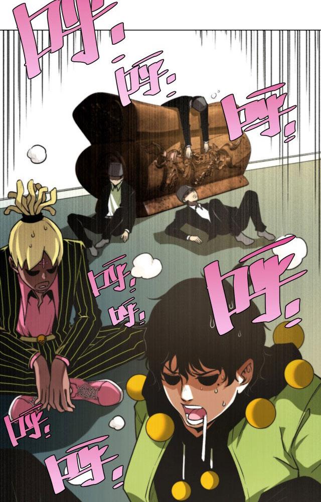 Trùng Trùng Ký Sinh Chapter 1 - Next Chapter 2