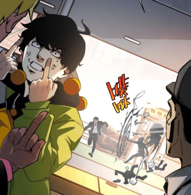 Trùng Trùng Ký Sinh Chapter 1 - Next Chapter 2
