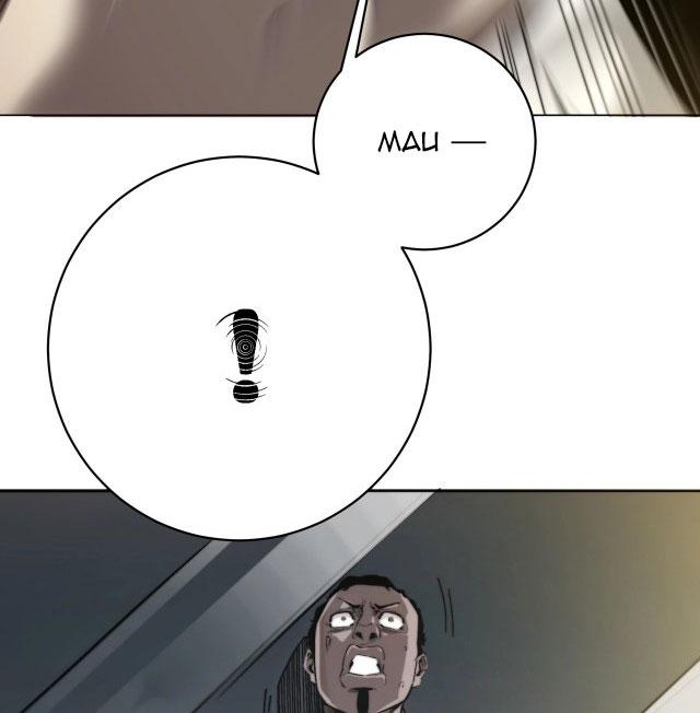 Trùng Trùng Ký Sinh Chapter 1 - Next Chapter 2