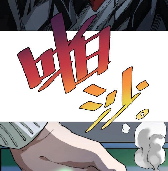 Trùng Trùng Ký Sinh Chapter 1 - Next Chapter 2