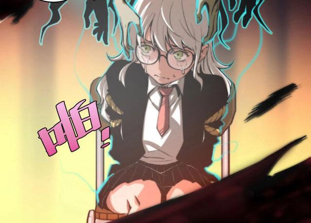 Trùng Trùng Ký Sinh Chapter 1 - Next Chapter 2