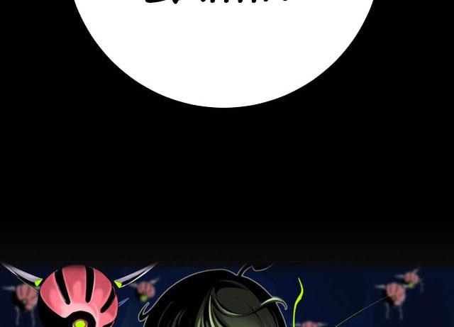 Trùng Trùng Ký Sinh Chapter 1 - Next Chapter 2