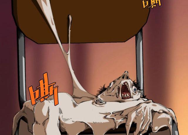 Trùng Trùng Ký Sinh Chapter 1 - Next Chapter 2