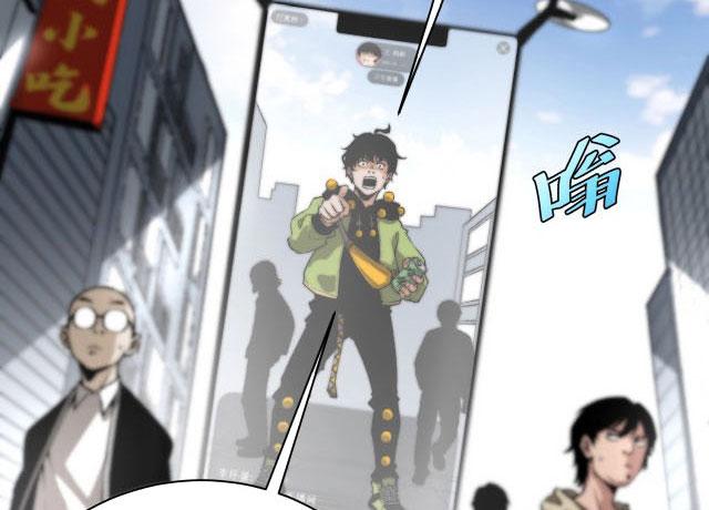 Trùng Trùng Ký Sinh Chapter 1 - Next Chapter 2