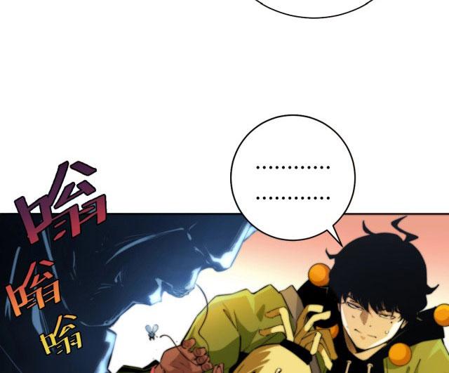 Trùng Trùng Ký Sinh Chapter 1 - Next Chapter 2