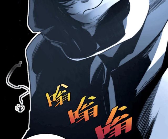 Trùng Trùng Ký Sinh Chapter 1 - Next Chapter 2