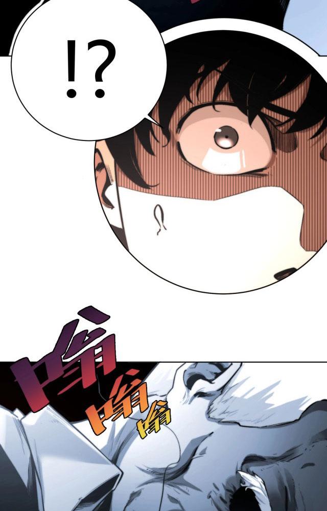 Trùng Trùng Ký Sinh Chapter 1 - Next Chapter 2