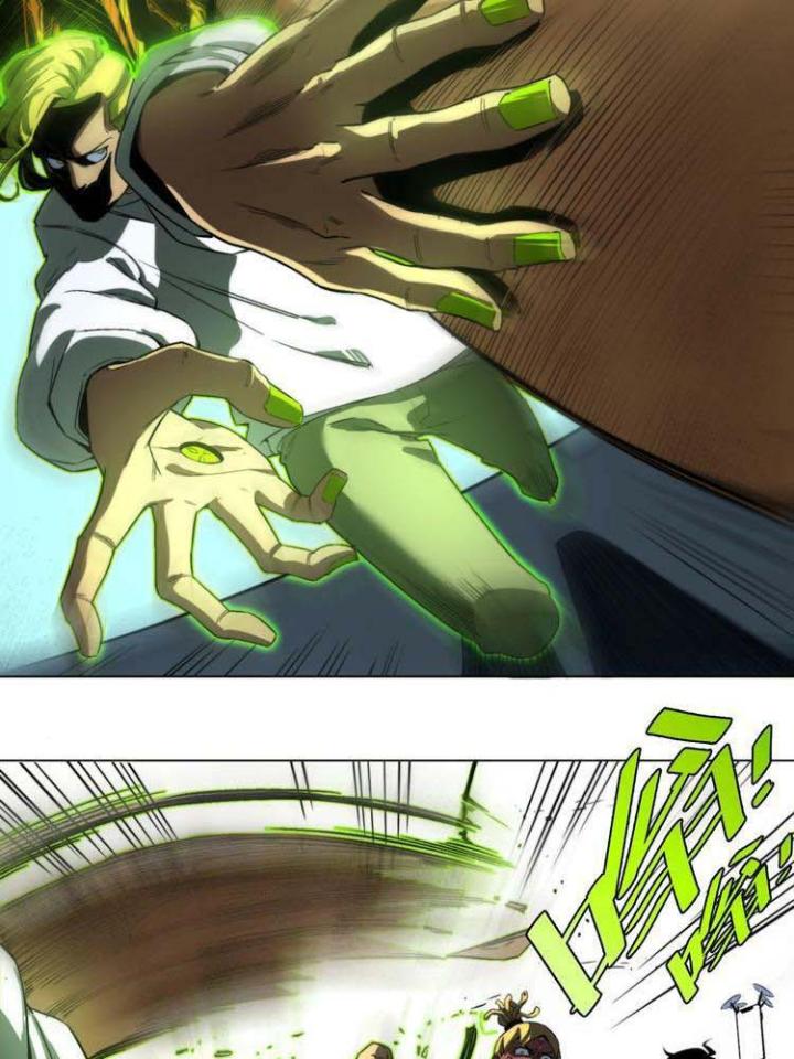 Trùng Trùng Ký Sinh Chapter 2 - Trang 2