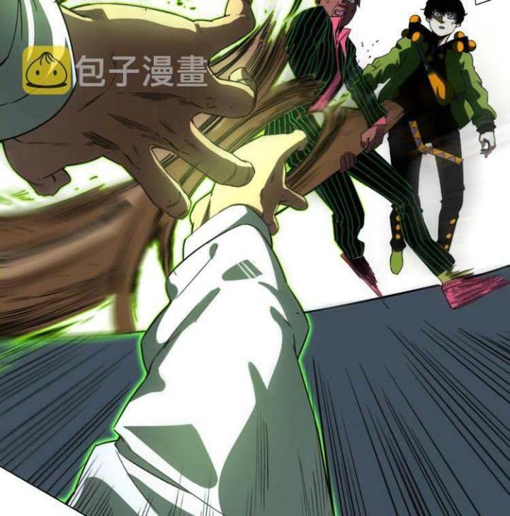 Trùng Trùng Ký Sinh Chapter 2 - Trang 2