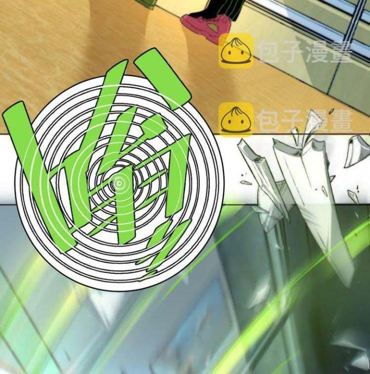 Trùng Trùng Ký Sinh Chapter 2 - Trang 2