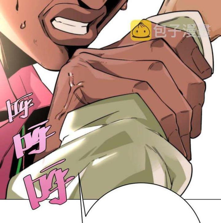 Trùng Trùng Ký Sinh Chapter 2 - Trang 2