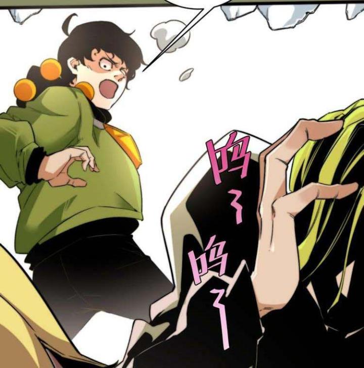 Trùng Trùng Ký Sinh Chapter 2 - Trang 2