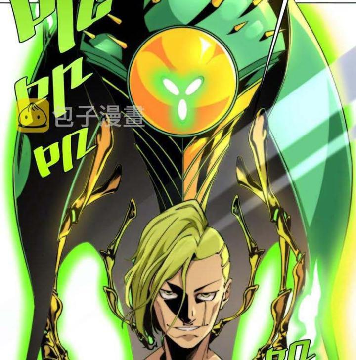 Trùng Trùng Ký Sinh Chapter 2 - Trang 2