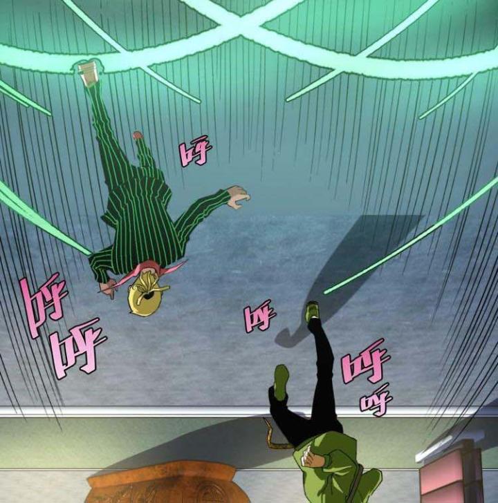 Trùng Trùng Ký Sinh Chapter 2 - Trang 2