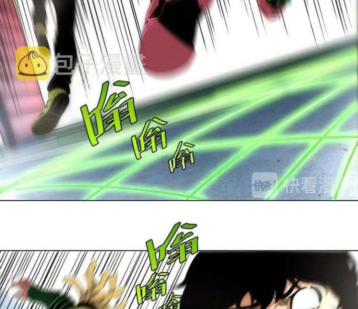 Trùng Trùng Ký Sinh Chapter 2 - Trang 2