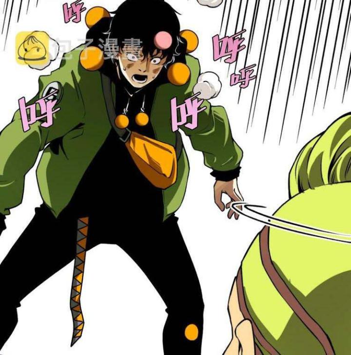 Trùng Trùng Ký Sinh Chapter 2 - Trang 2