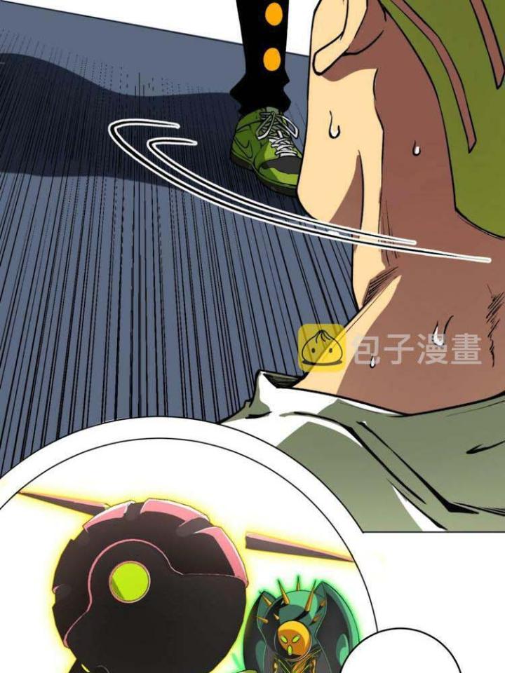 Trùng Trùng Ký Sinh Chapter 2 - Trang 2