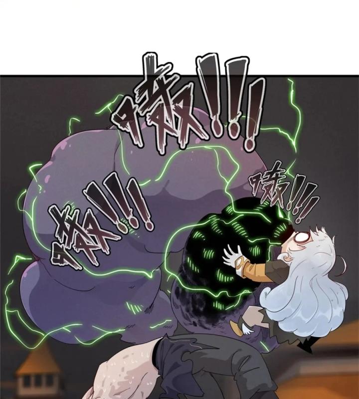 Từ Giờ, Ta Chính Là Bậc Thầy Của Pháp Sư Chapter 122 - Trang 3