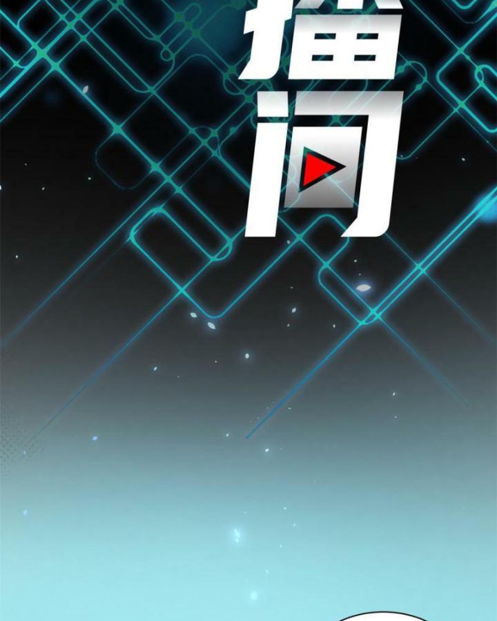 Livestream Phẫu Thuật Chapter 3 - Trang 2