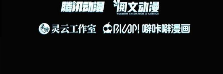 Livestream Phẫu Thuật Chapter 6 - Trang 2