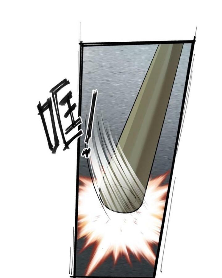 Livestream Phẫu Thuật Chapter 6 - Trang 2