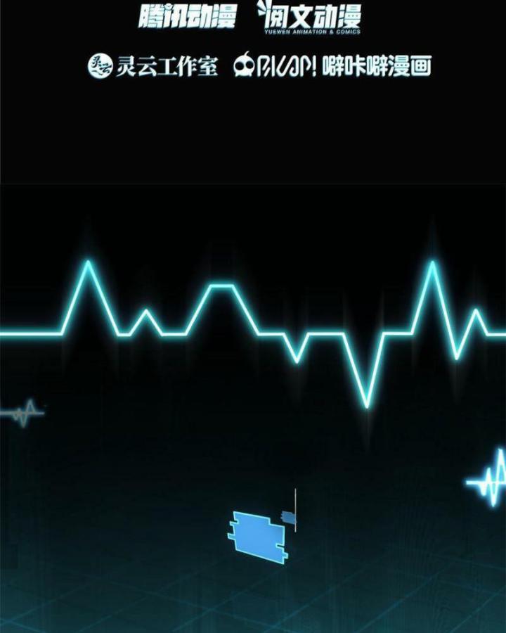 Livestream Phẫu Thuật Chapter 7 - Trang 2