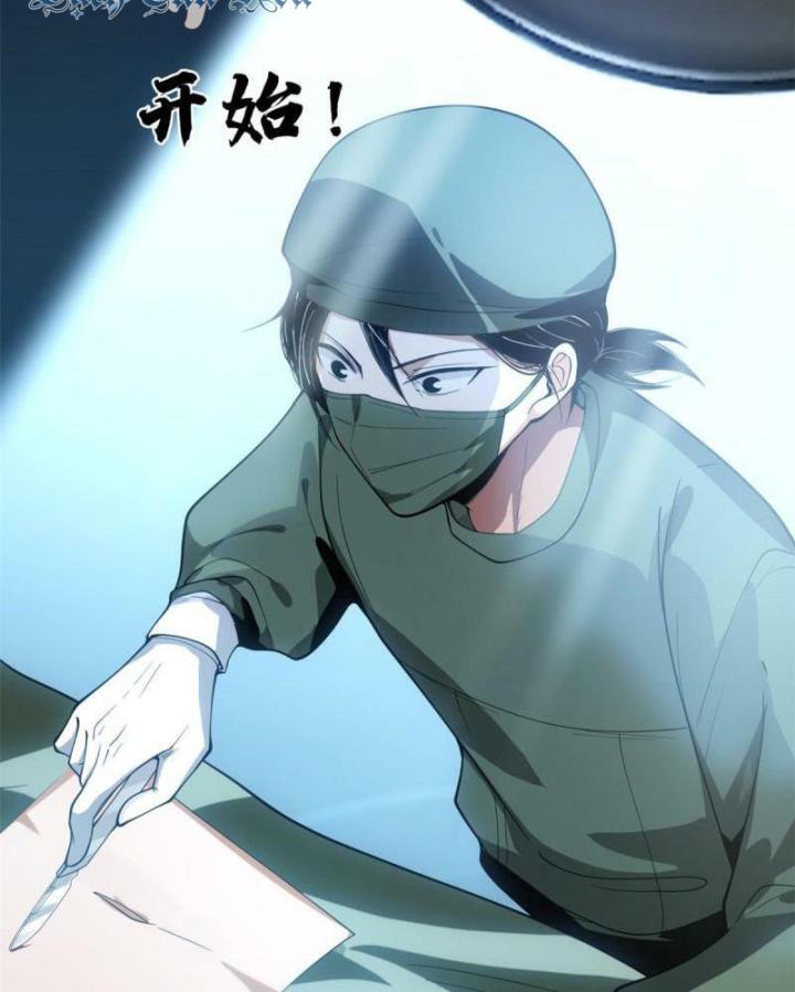 Livestream Phẫu Thuật Chapter 7 - Trang 2