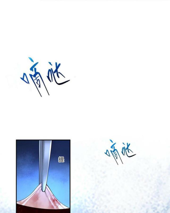 Livestream Phẫu Thuật Chapter 7 - Trang 2