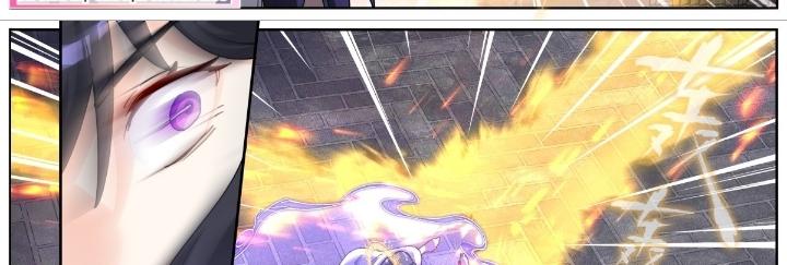 Ta Đột Nhiên Thành Tiên, Làm Sao Bây Giờ Chapter 151 - Trang 2