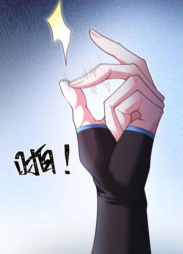 Tiên Tử Tha Mạng Chapter 54 - Trang 3