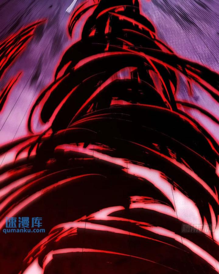 Tạ U Thiên Sư Chapter 92 - Trang 4