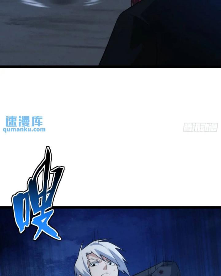 Tạ U Thiên Sư Chapter 92 - Trang 4