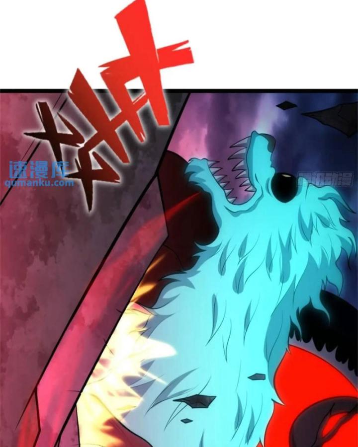 Tạ U Thiên Sư Chapter 92 - Trang 4