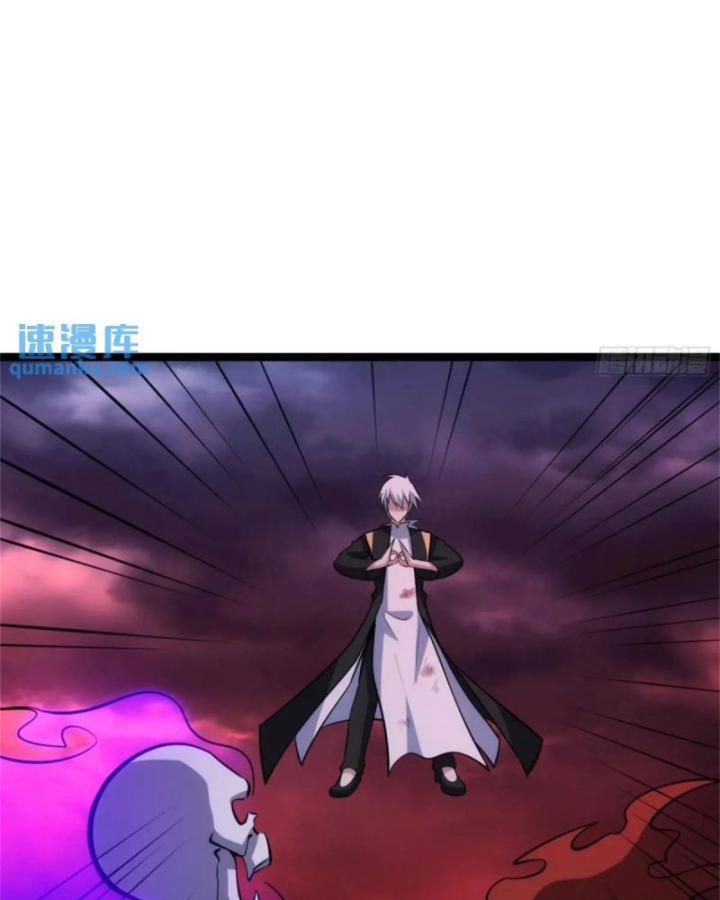 Tạ U Thiên Sư Chapter 92 - Trang 4